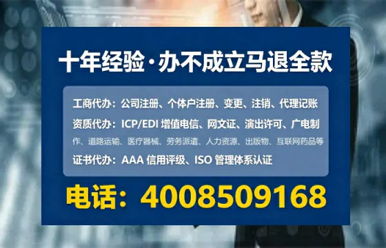 锦州办理<a href='https://www.lihengelec.com/  '>道路运输许可证</a>的用处、流程与实用指南