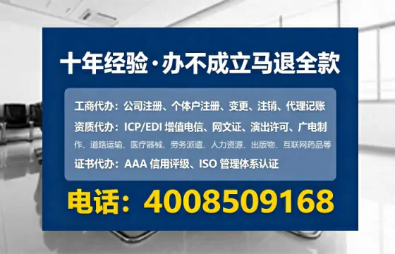 锦州办理<a href='https://www.lihengelec.com/ '>医疗器械三类经营许可证</a>的用处、流程与实战经验分享