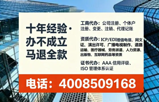 为什么必须办理EDI<a href='https://www.lihengelec.com/ '>增值电信许可证</a>?