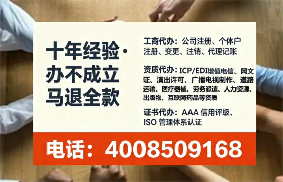 锦州个体户注销全流程详解:我的真实办理经历与避坑指南