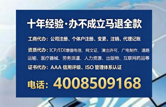 锦州办理<a href='https://www.lihengelec.com/ '>医疗器械三类经营许可证</a>的用处、流程与实战经验分享