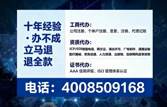 锦州<a href='https://www.lihengelec.com/ '>医疗器械网络销售备案</a>:办理必要性、全流程解析与避坑指南