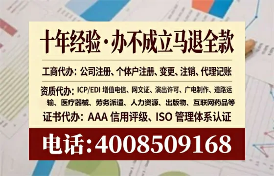 锦州个体户注销全流程详解:我的真实办理经历与避坑指南