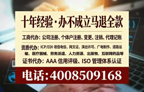 为什么必须办理EDI<a href='https://www.lihengelec.com/ '>增值电信许可证</a>?