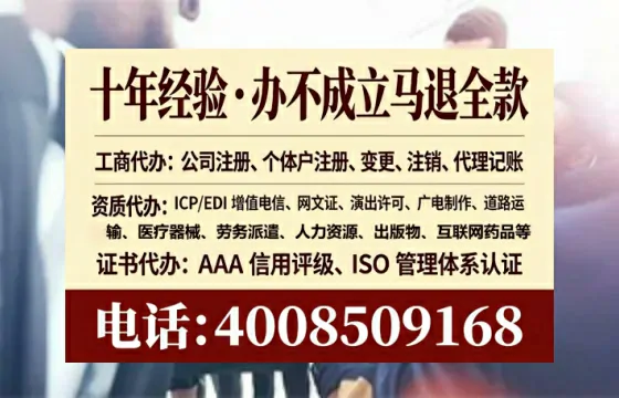 锦州办理<a href='https://www.lihengelec.com/  '>劳务派遣许可证</a>的用处、流程与避坑指南