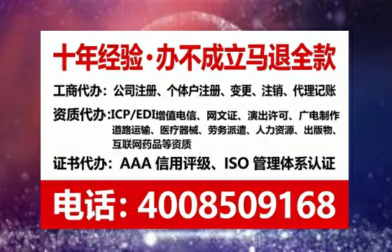 锦州企业办理ICP<a href='https://www.lihengelec.com/ '>增值电信许可证</a>的核心价值与全流程指南