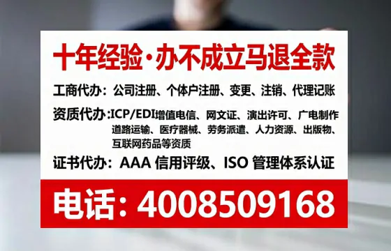 锦州<a href='https://www.lihengelec.com/ '>医疗器械网络销售备案</a>:办理必要性、全流程解析与避坑指南