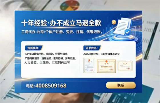 锦州办理广播电视节目制作许可证的用处、流程与实战经验分享