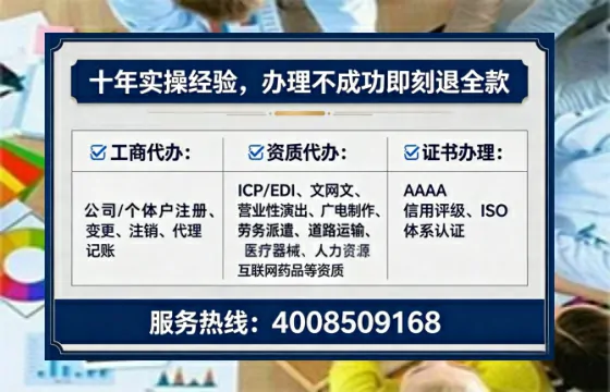 锦州办理<a href='https://www.lihengelec.com/ '>食品经营许可证</a>的实用指南:流程、费用与避坑经验分享
