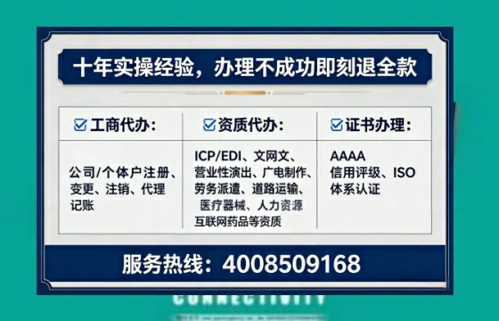 锦州办理<a href='https://www.lihengelec.com/  '>劳务派遣许可证</a>的用处、流程与避坑指南