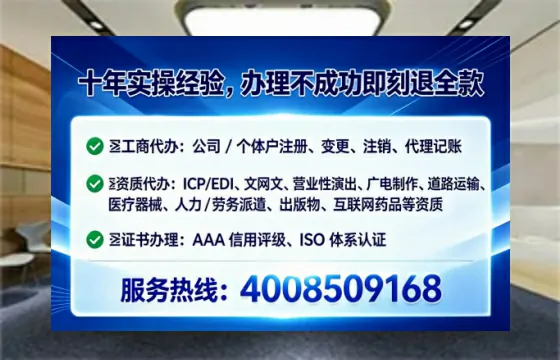 锦州<a href='https://www.lihengelec.com/ '>公司注册</a>全流程详解:从零开始的实战经验分享