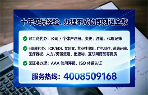 锦州<a href='https://www.lihengelec.com/ '>广电短剧三件套</a>办理全解析:用途、流程、费用及高效办理指南