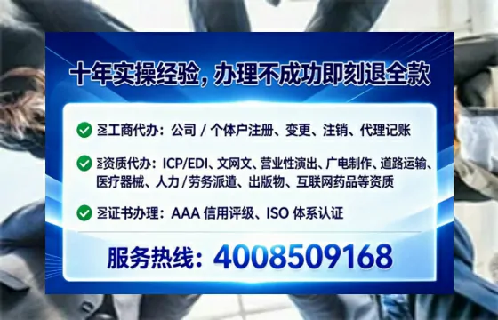 锦州<a href='https://www.lihengelec.com/ '>公司注销</a>的全流程解析与避坑指南