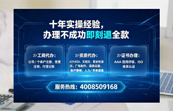 锦州办理<a href='https://www.lihengelec.com/ '>药品经营许可证</a>的用处、流程与实用经验分享