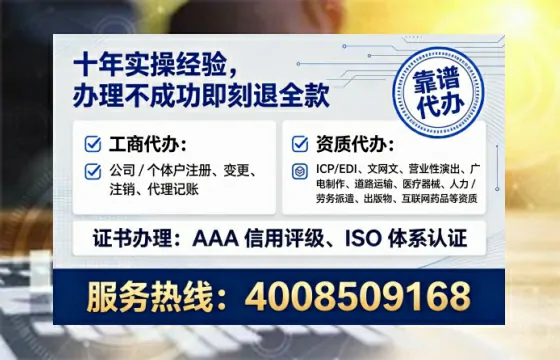 锦州<a href='https://www.lihengelec.com/ '>公司注册</a>全流程详解:从零开始的实战经验分享