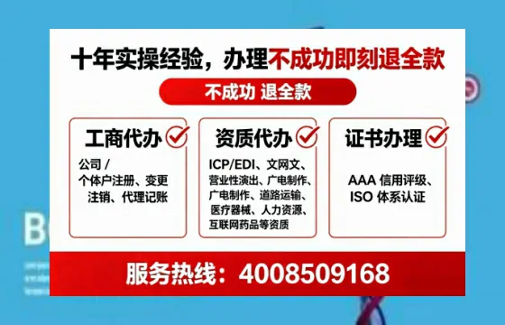 锦州办理<a href='https://www.lihengelec.com/ '>药品经营许可证</a>的用处、流程与实用经验分享