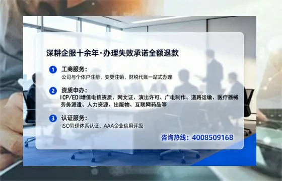 锦州办理<a href='https://www.lihengelec.com/ '>互联网药品许可证</a>的实用价值与实操全解析