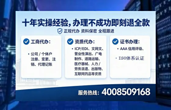 锦州<a href='https://www.lihengelec.com/ '>公司注销</a>的全流程解析与避坑指南