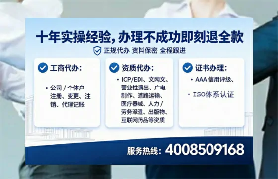 锦州办理<a href='https://www.lihengelec.com/ '>人力资源许可证</a>的用处、流程与实战经验分享