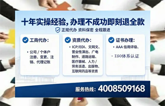 锦州办理<a href='https://www.lihengelec.com/ '>网络文化经营许可证</a>的用处、流程与避坑指南