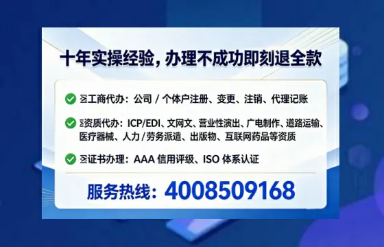 锦州办理<a href='https://www.lihengelec.com/ '>人力资源许可证</a>的用处、流程与实战经验分享