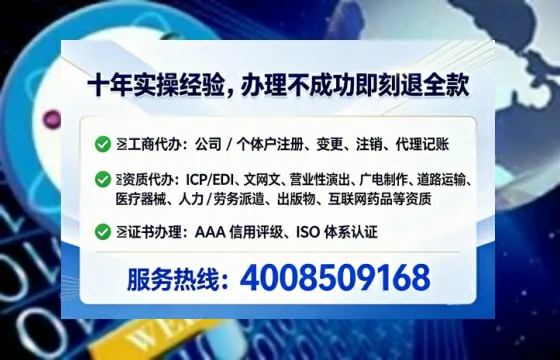 锦州办理<a href='https://www.lihengelec.com/ '>食品经营许可证</a>的实用指南:流程、费用与避坑经验分享