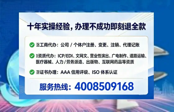 锦州<a href='https://www.lihengelec.com/  '>拍卖许可证</a>办理全攻略：用处、流程、避坑指南与高效代办推荐