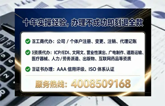 锦州办理<a href='https://www.lihengelec.com/ '>网络文化经营许可证</a>的用处、流程与避坑指南